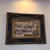 تابلو