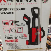 یک دستگاه کارواش پلمپ