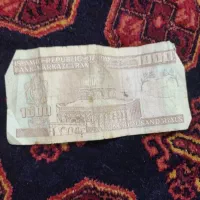 پول های عتیقه و قدیمی (کمیاب) قیمت توافقی|کلکسیون سکه، تمبر، اسکناس|اصفهان, بهارستان|دیوار