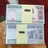 بسته ی صد تومنی و پنجاه تومنی