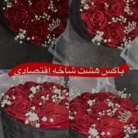 گل ولنتاین/سوپرایزی