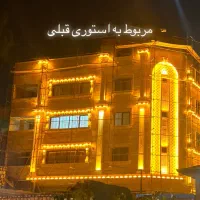 اجاره ای اپارتمان