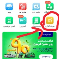 کد دعوت دیوار khhCBbhxx