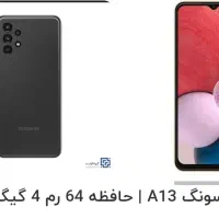 گوشی a13