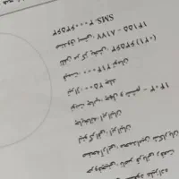 کتاب کمک درسی|کتاب و مجله آموزشی|دورود, |دیوار