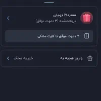 بلوبانک سامان.خیریه محک