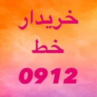 0912.068.99.14