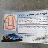 سورن 87|خودرو سواری و وانت|مریوان, |دیوار