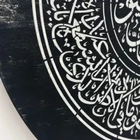 تابلو رزین قرآنی|صنایع دستی و سایر لوازم تزئینی|قم, شاه سید علی|دیوار