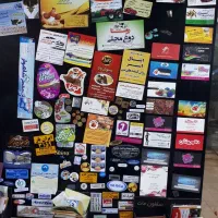 چاپ کارت ویزیت و لیبل/ نوروزی|خدمات رایانهای و موبایل|گرگان, |دیوار