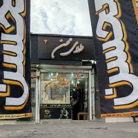 اگر قیمت طلای نو وکهنه وشکسته مهمه بخون|جواهرات|تبریز, |دیوار
