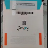 0912.57.31.451