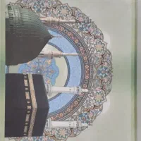 فیش حج عمره