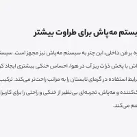 چتر فن دار و مه پخش کن پرودو محافظ اشعه یو وی|زیورآلات و اکسسوری|تهران, قیام|دیوار