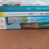 کتاب کنکور تجربی
