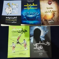 کتاب|کتاب و مجله تاریخی|تالش, هشتپر|دیوار