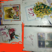 فارسی ریاضی قرآن نگارش