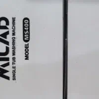 مینی واش میلاد|ماشین لباسشویی و خشک‌کن لباس|مشهد, نیزه|دیوار