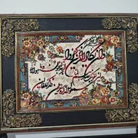 تابلو فرش