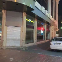 ۲۵۰مترمشرف و مسلط به شمال و مرکزی