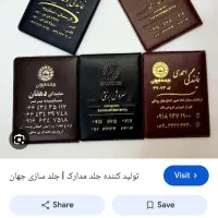 تعداد مدارکی گم شده