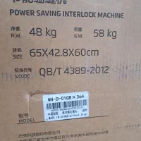 میاندوز جک w4