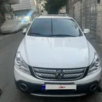 اچ سی کراس مدل ۹۷ مشابه صفر