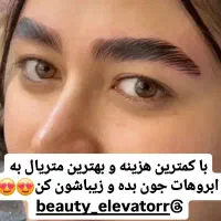 لیفت ابرو/لیفت مژه/پروتئین تراپی|خدمات آرایشگری و زیبایی|مشهد, نوید|دیوار