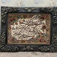 تابلو  فرش در حد نو