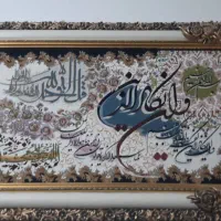 فرش .تابلو پشتی ست