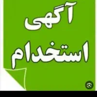 فروشنده لوازم یدکی