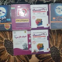 کتاب های آموزشی