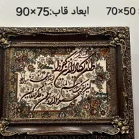 تابلو و تابلو فرش|تابلو، نقاشی، عکس|تهران, شهرک دانشگاه شریف|دیوار
