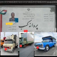 باربری مجازحمل باراثاثیه منزل اسباب کشی خاور نیسان