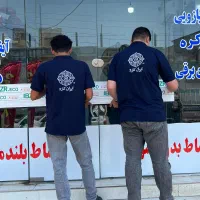 انجام خدمات نصب و تعمیرات کرکره برقی|مصالح و تجهیزات ساختمان|بندر ماهشهر, |دیوار