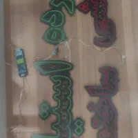 ساخت تابلو نئون|ریسه و چراغ تزئینی|اراک, |دیوار