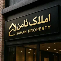 ۵۰متر یک خواب طبقه اول توس۳۳کشف