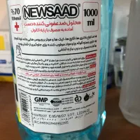 سینی فلزی و جای ابسلانگ و کیسه فصد و سایر موارد|پزشکی|کرمان, |دیوار