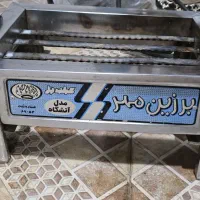 کباب پز گازی|اجاق گاز و لوازم برقی پختوپز|خرمآباد, |دیوار