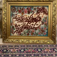 تابلو فرش دستباف