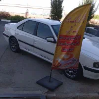 پژو پارس