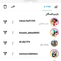 پیج اینستاگرام ۲۰کا