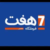 استخدام فروشگاه زنجیره ای