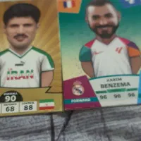 کیمدی بنزما و علی دایی