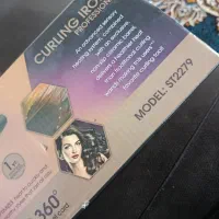 بابلیس برقی