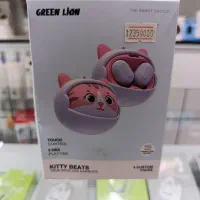 ایرپاد گرین لاین kitty beats