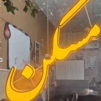 اپارتمان-2خواب-120متری-فول-یاران