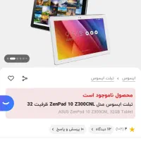 تبلت ای سوس asus