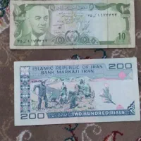 اسکناس کلکسیونی|کلکسیون سکه، تمبر، اسکناس|پردیس, فاز ۱|دیوار