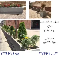 فلاورباکس بتنی و فایبرگلاس|گل و گیاه طبیعی|تهران, استقلال|دیوار